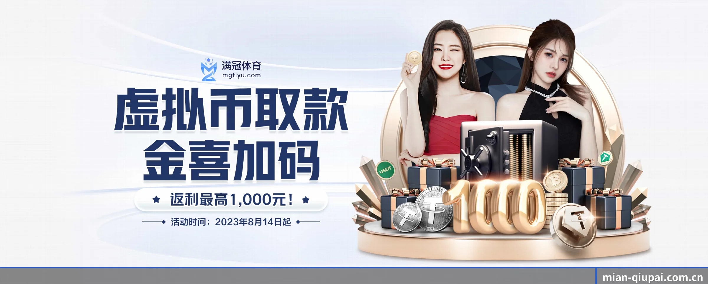 球派体育 APP
