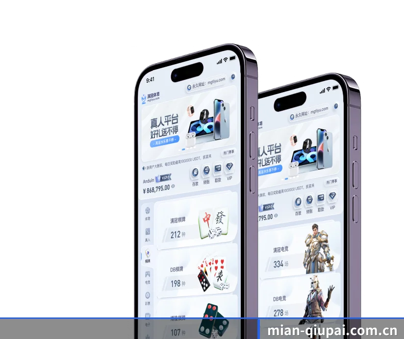 平台优化